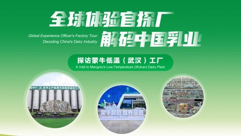 風吹草低見牛羊？內蒙古可不止這些