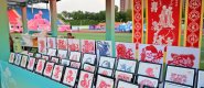 雲嶺通世界