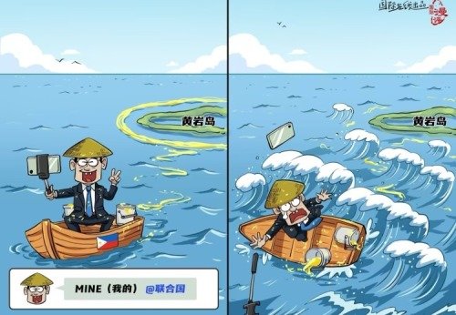 一場電競賽事 一扇看上海的窗口