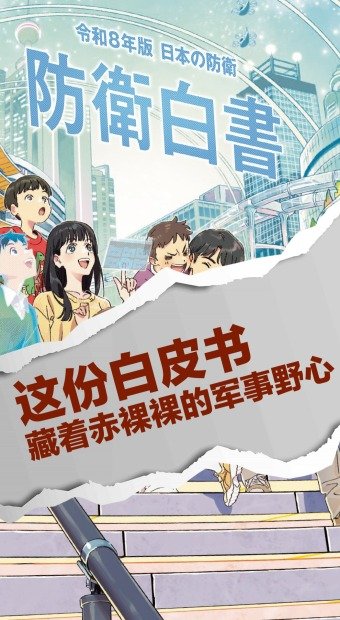 外專談中國